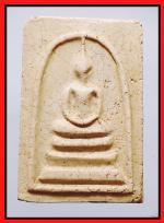 สมเด็จหลวงปู่นาควัดระฆัง(2328)